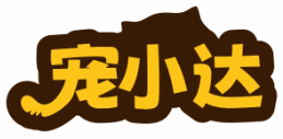 宠小达