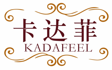 卡达菲KADAFEEL