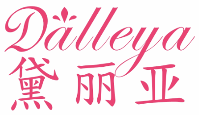 黛丽亚DALLEYA