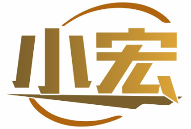 小宏
