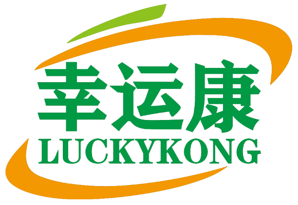 幸运康LUCKYKONG