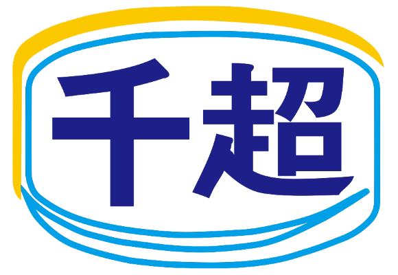 千超