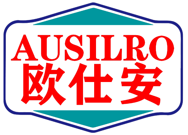 欧仕安AUSILRO