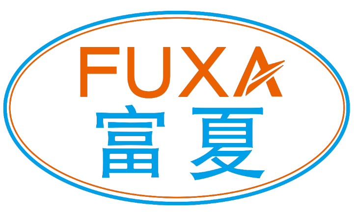 富夏FUXA
