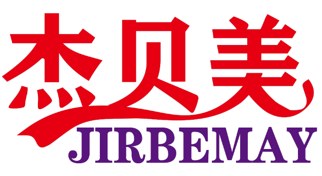 杰贝美JIRBEMAY