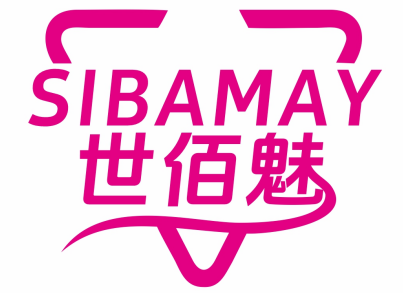 世佰魅SIBAMAY