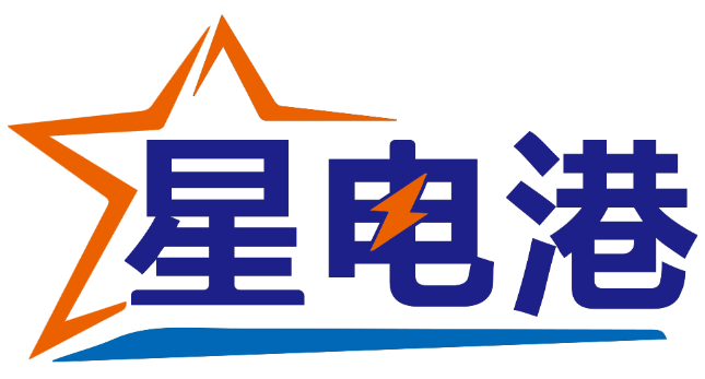 星电港