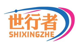世行者