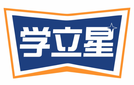 学立星