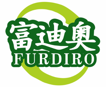 富迪奥FURDIRO