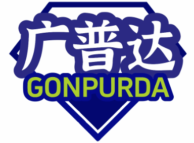 广普达GONPURDA