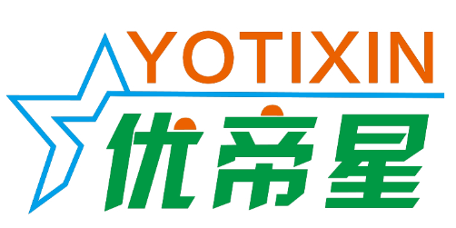 优帝星YOTIXIN