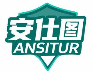 安仕图ANSITUR