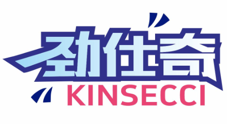 劲仕奇KINSECCI