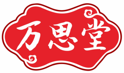 万思堂