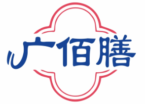 广佰膳