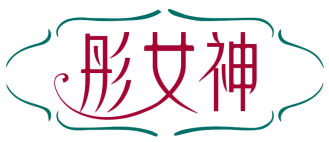 彤女神