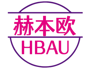 赫本欧HBAU