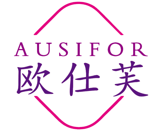 欧仕芙AUSIFOR