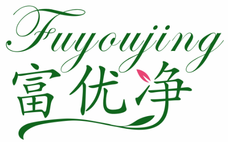 富优净
