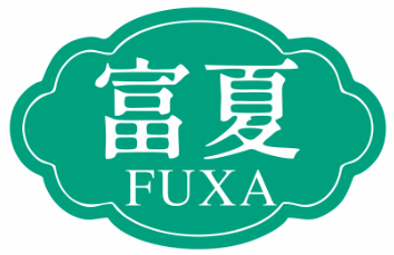 富夏FUXA