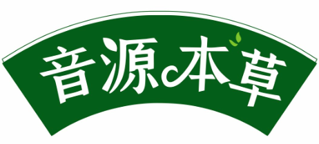 音源本草