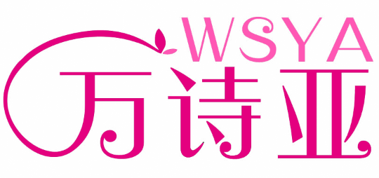 万诗亚WSYA