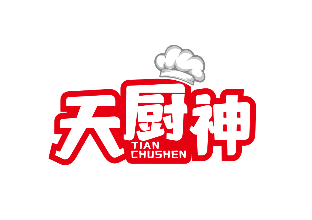 天厨神TIANCHUSHEN