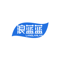 浪蓝蓝LANGLANLAN