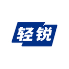 轻锐