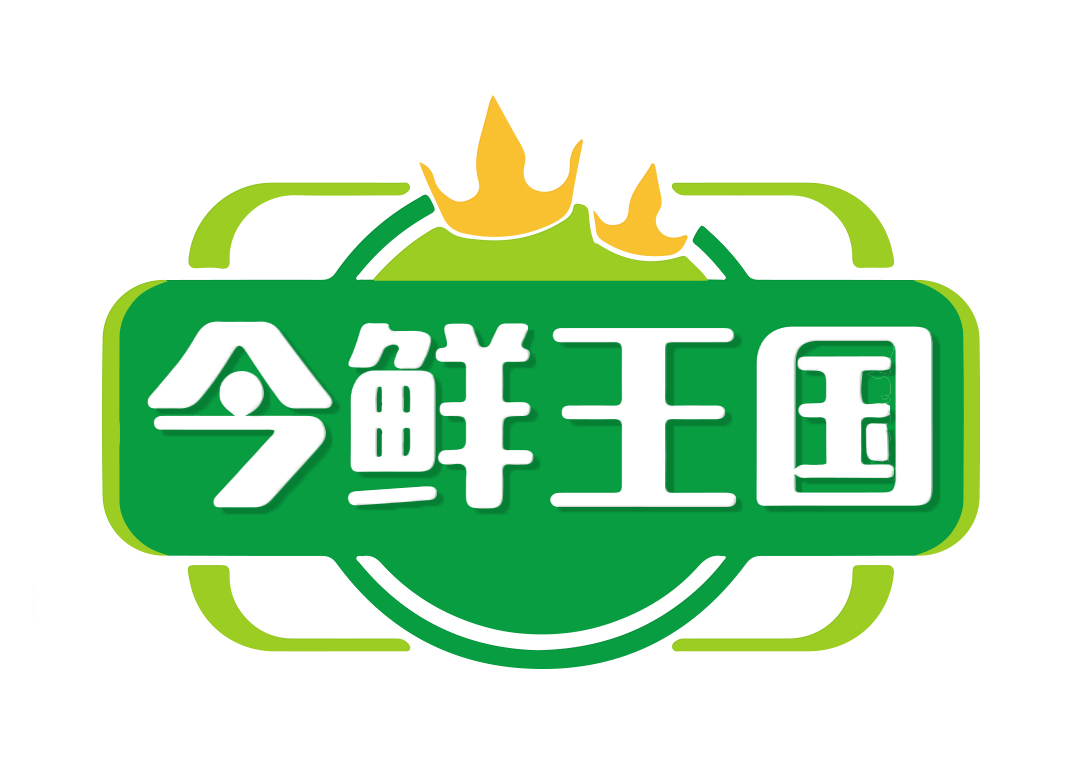 今鲜王国