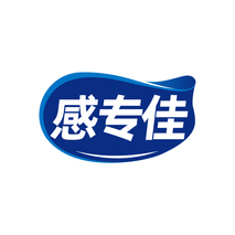感专佳