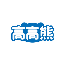 高高熊