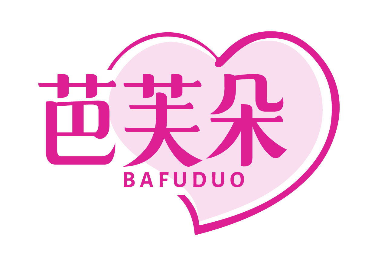 芭芙朵BAFUDUO