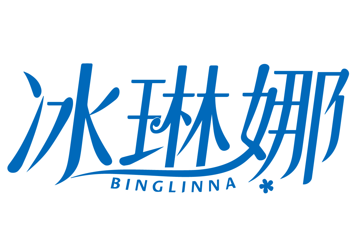 冰琳娜BINGLINNA