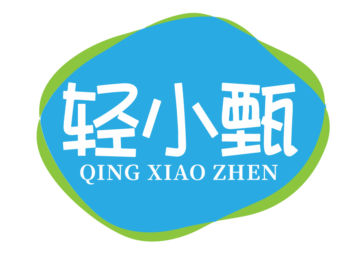 轻小甄QINGXIAOZHEN