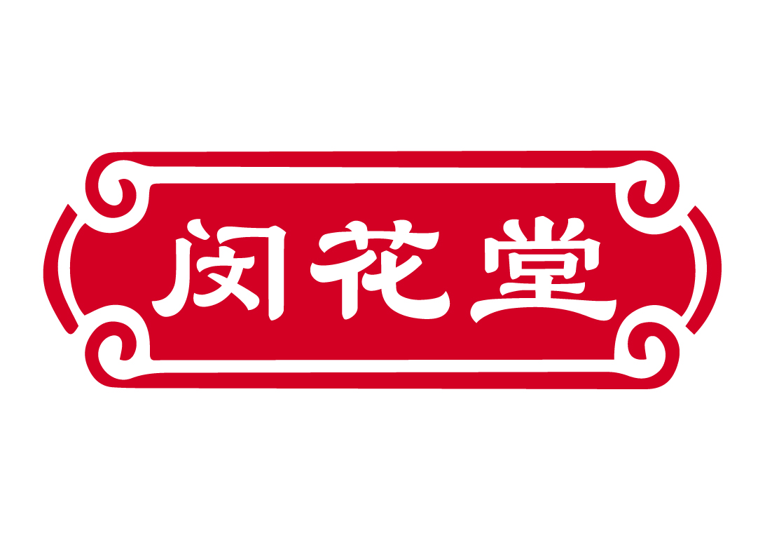 闵花堂
