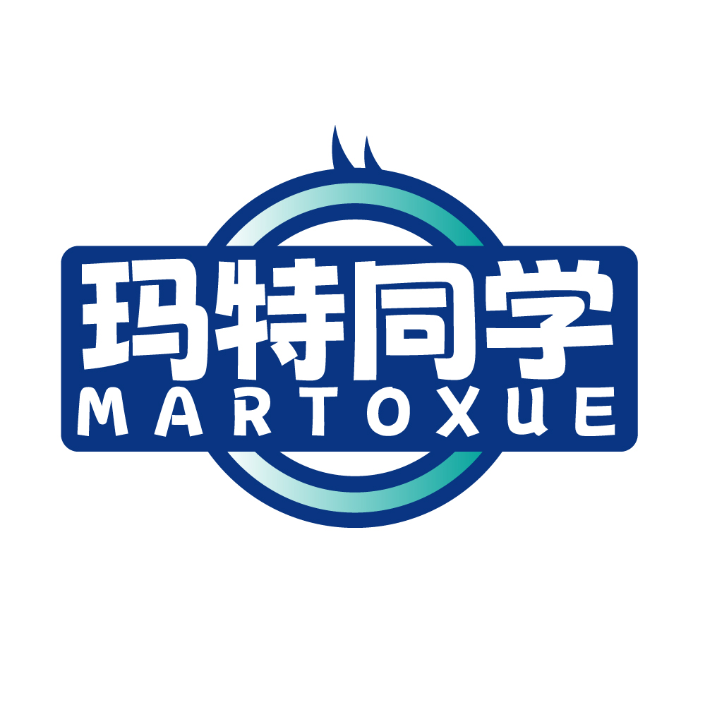玛特同学MARTOXUE