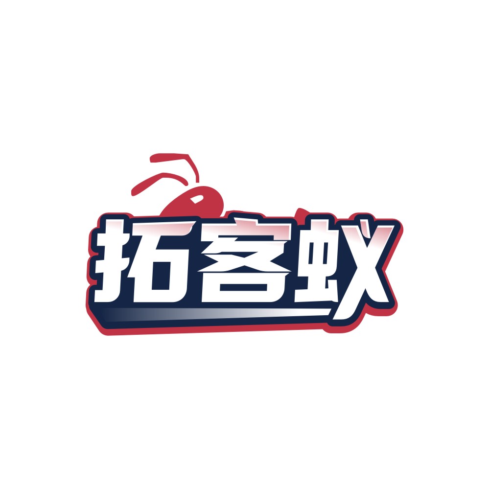 拓客蚁