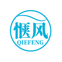 惬风QIEFENG