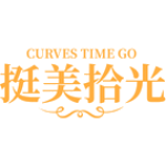CURVES TIME GO 挺美拾光