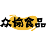 众愉食品