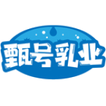 甄号乳业