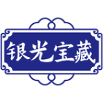 银光宝藏