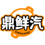鼎鲜汽