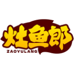 灶鱼郎
