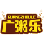 广粥乐