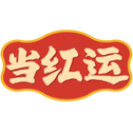 当红运