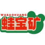 蛙宝矿