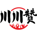 川川赞
